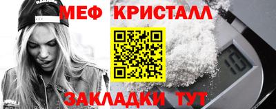 бутик Ивантеевка
