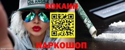 ПСИЛОЦИБИНОВЫЕ ГРИБЫ Иваново