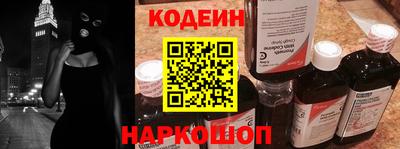 бутик Ивантеевка