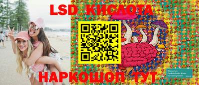 ПСИЛОЦИБИНОВЫЕ ГРИБЫ Иваново