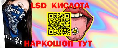 бутик Ивантеевка