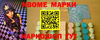 ПСИЛОЦИБИНОВЫЕ ГРИБЫ Иваново
