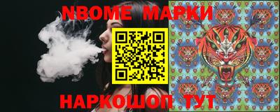 ПСИЛОЦИБИНОВЫЕ ГРИБЫ Иваново