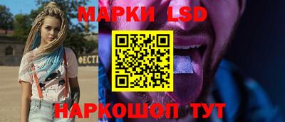 PSILOCYBIN Ижевск