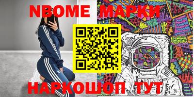 PSILOCYBIN Ижевск