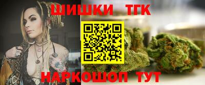 бутик Ивантеевка