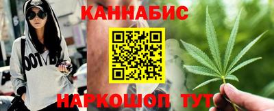 бутик Ивантеевка