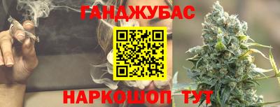 бутик Ивантеевка