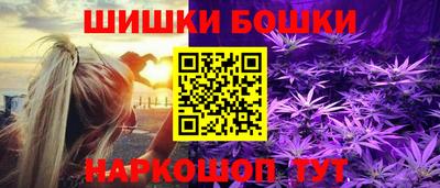 бутик Ивантеевка