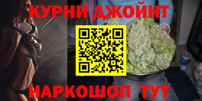 бутик Ивантеевка