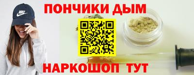 бутик Ивантеевка