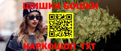 бутик Ивантеевка