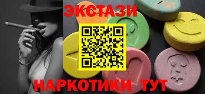 ПСИЛОЦИБИНОВЫЕ ГРИБЫ Иваново