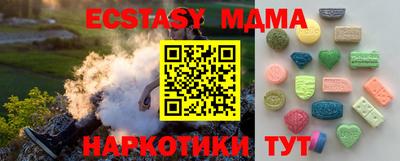 PSILOCYBIN Ижевск