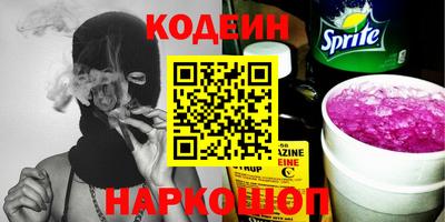 бутик Ивантеевка