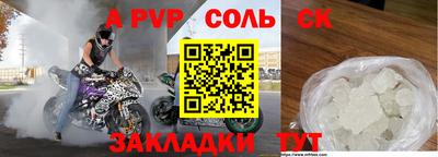 PSILOCYBIN Ижевск