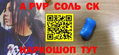 бутик Ивантеевка