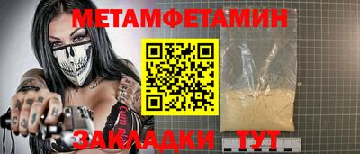ПСИЛОЦИБИНОВЫЕ ГРИБЫ Иваново