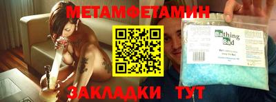 бутик Ивантеевка