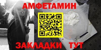бутик Ивантеевка