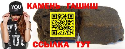 PSILOCYBIN Ижевск