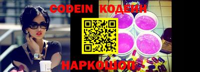 PSILOCYBIN Ижевск