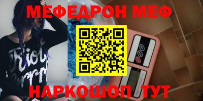 бутик Ивантеевка