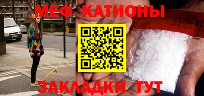 бутик Ивантеевка