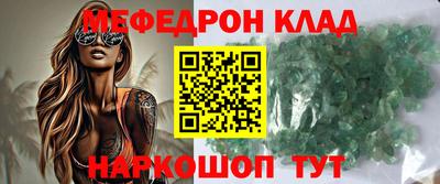 PSILOCYBIN Ижевск