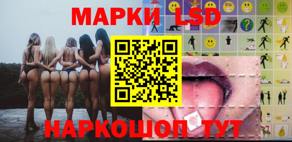 ОМГ ОМГ как зайти  ЛСД экстази ecstasy  Лсд 25 экстази ecstasy  Вход с VPN  Братск 