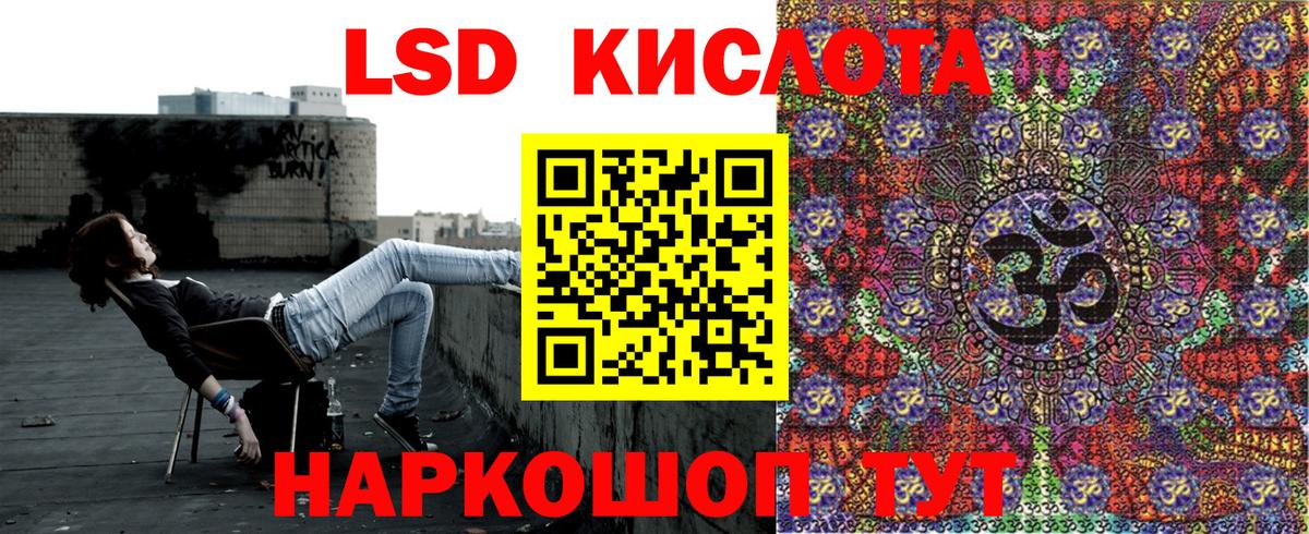 Марки NBOMe 1,5мг Братск